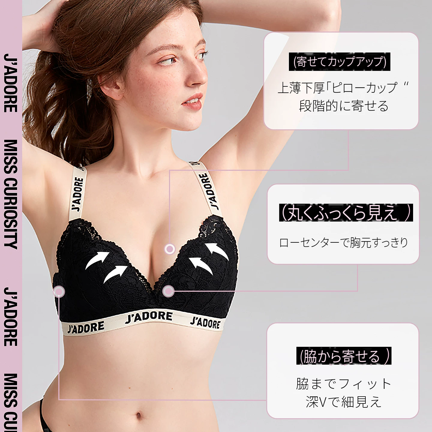 ブラックレースの上薄下厚ノンワイヤーブラセット