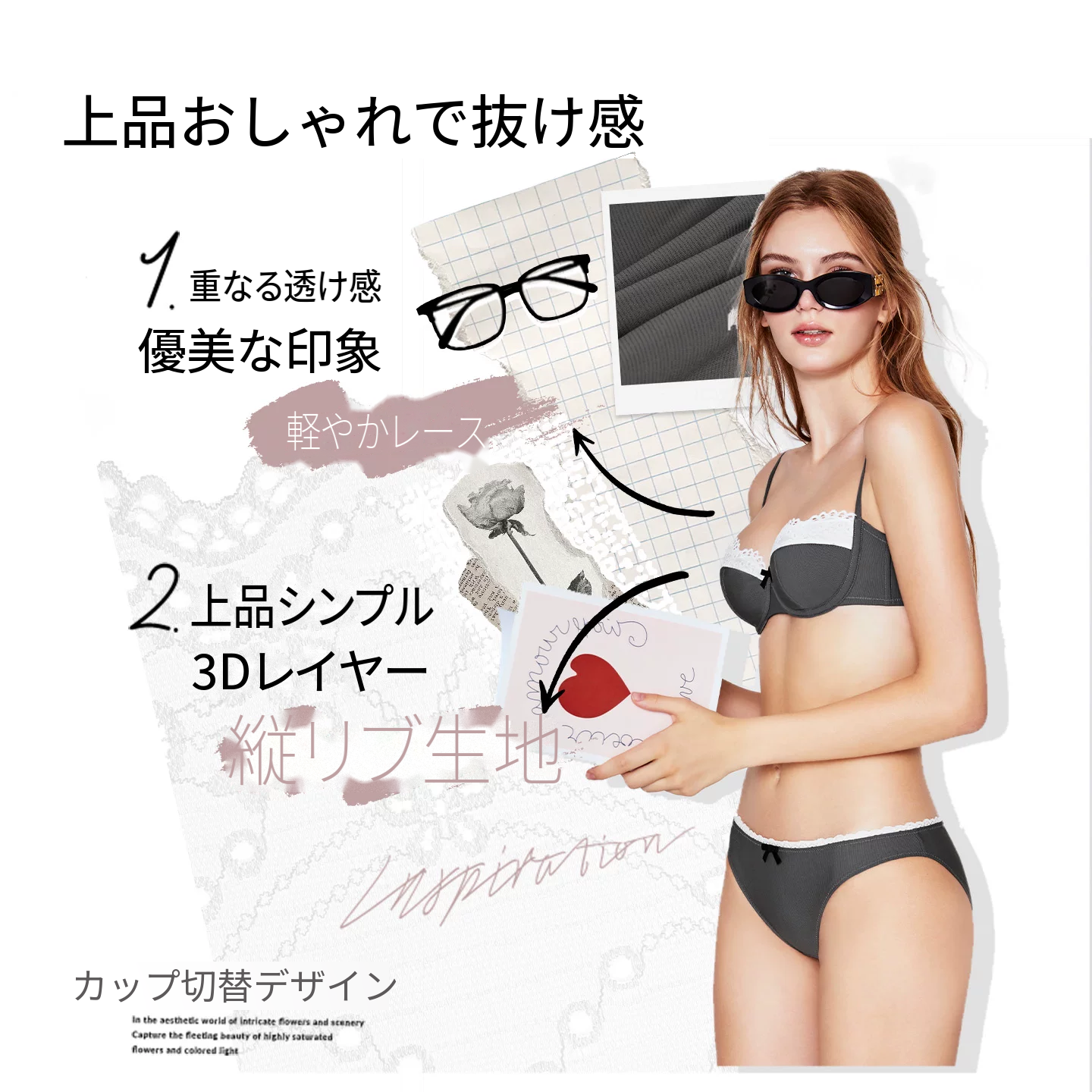 細ストラップのハーフカップレースブラ　ソフトワイヤー入り