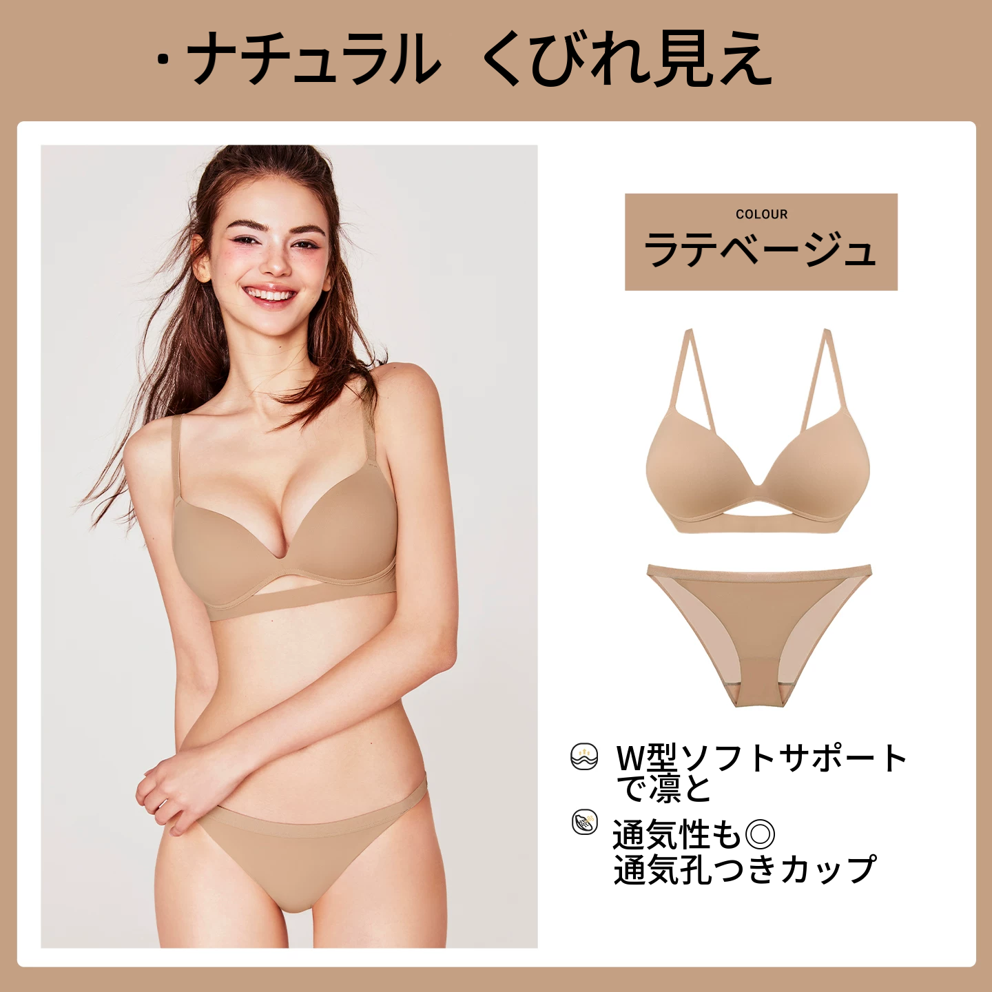 透かしディテールのシームレスブラ＆ショーツセット　ノンワイヤー