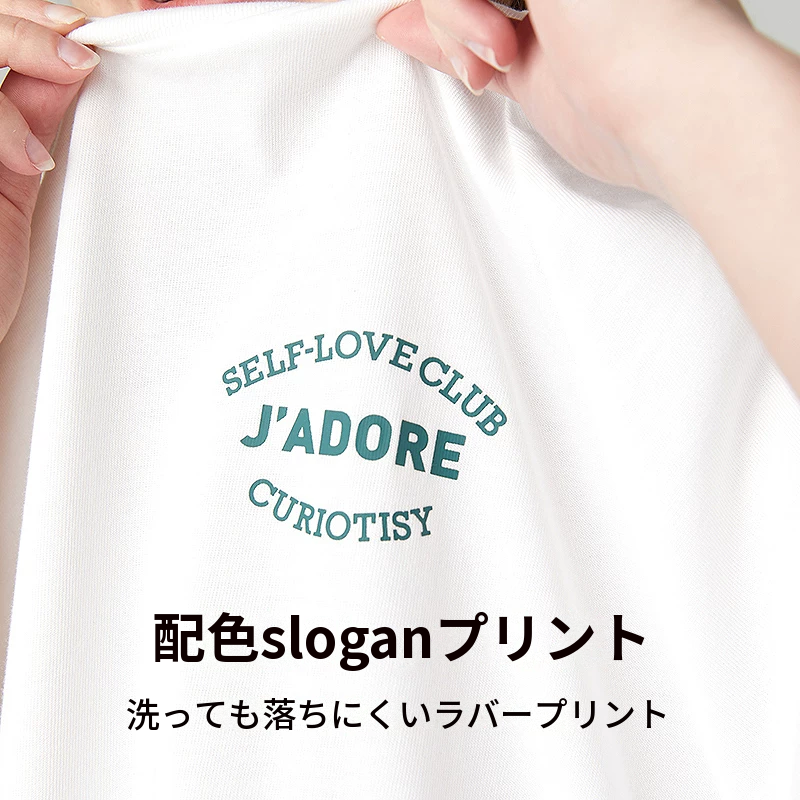 コットン100%のクルーネックTシャツ　ゆったり半袖