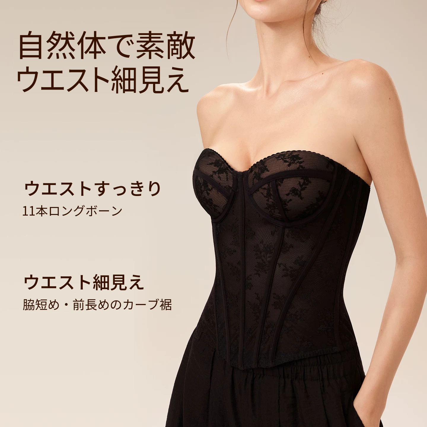 ボーンデザインのフレンチレースブラ　ワイヤー入り・薄手