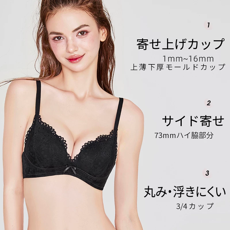リボン付きレースブラ＆ショーツセット　ノンワイヤー　寄せて見せる