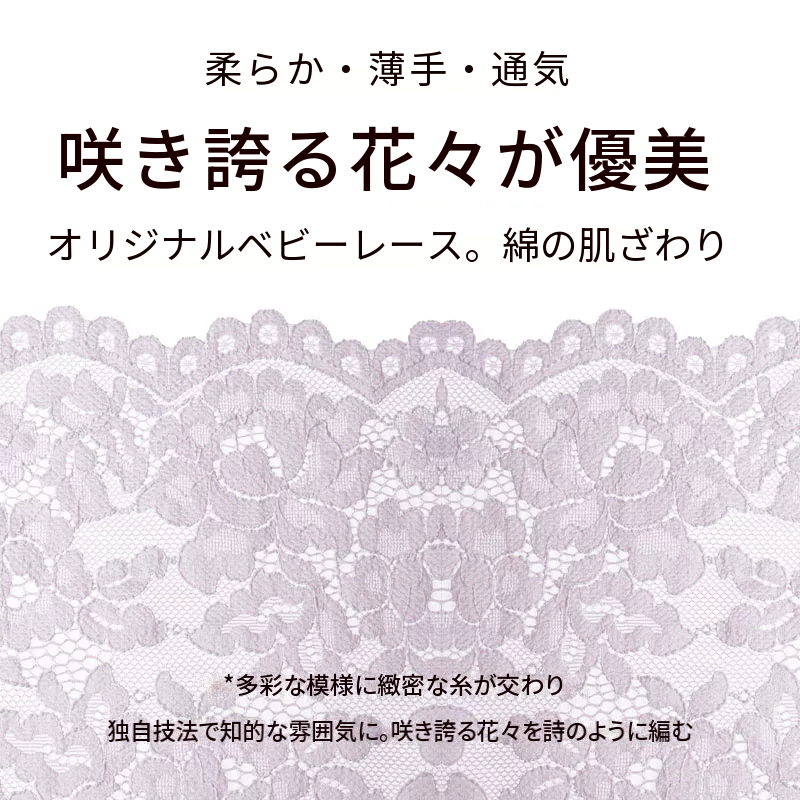 リボン付きフレンチレースのワイヤー入りブラ＆ショーツセット