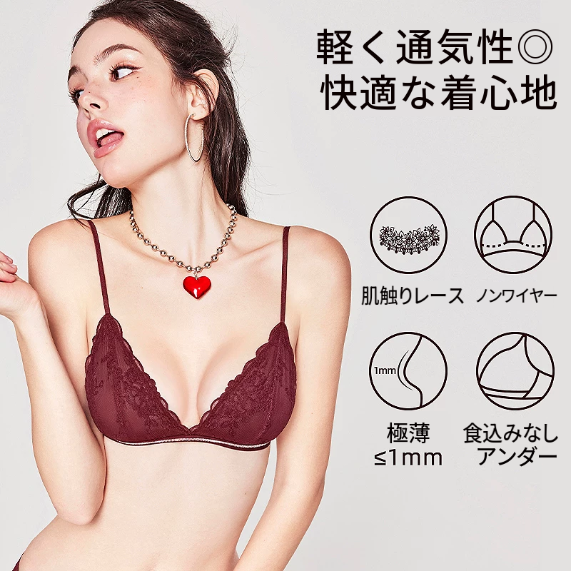 ラインストーン付き細ストラップのトライアングルブラ