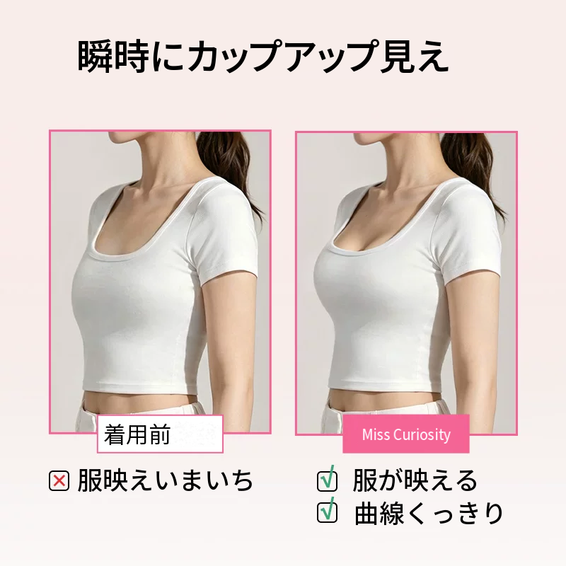 夏向けシームレスの寄せて見せるノンワイヤーブラセット