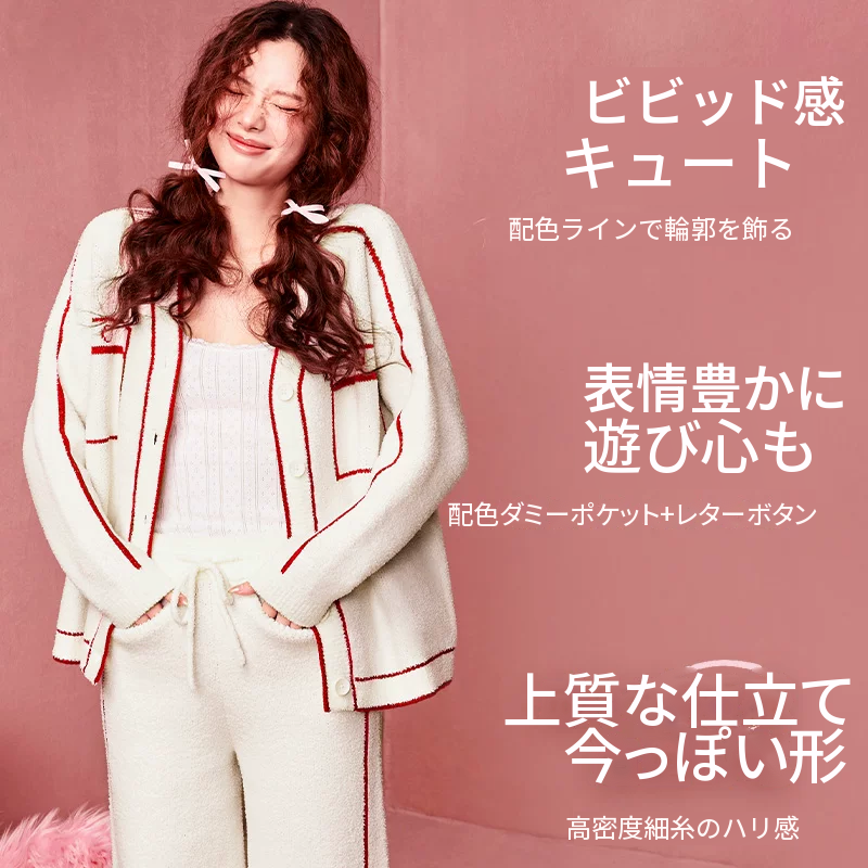 前開きボタンのハーフフリースルームウェア上下セット