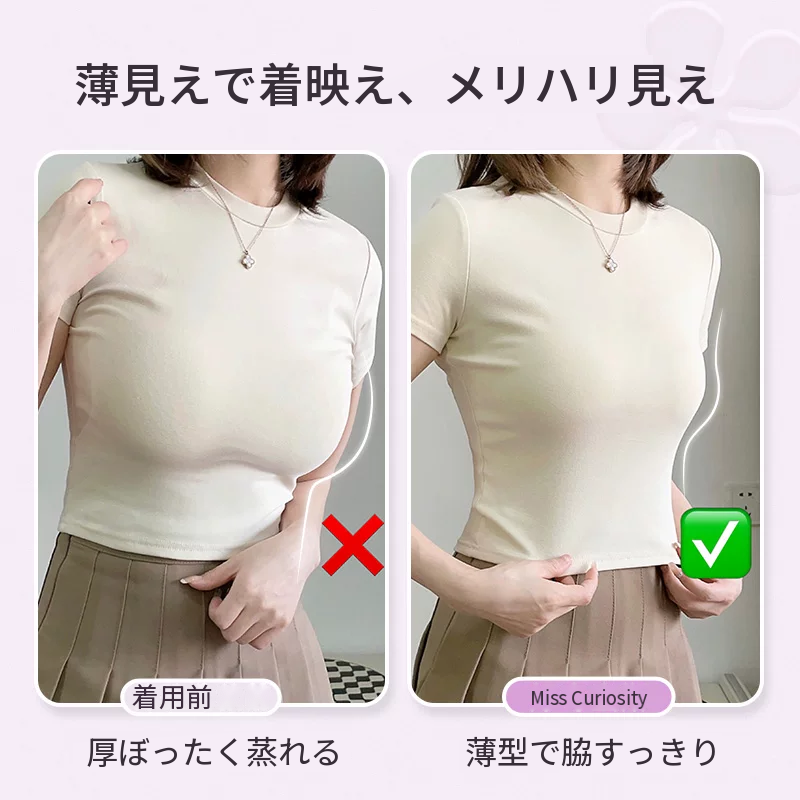 メッシュと刺繍レースのブラセット　ワイヤー入り・薄手