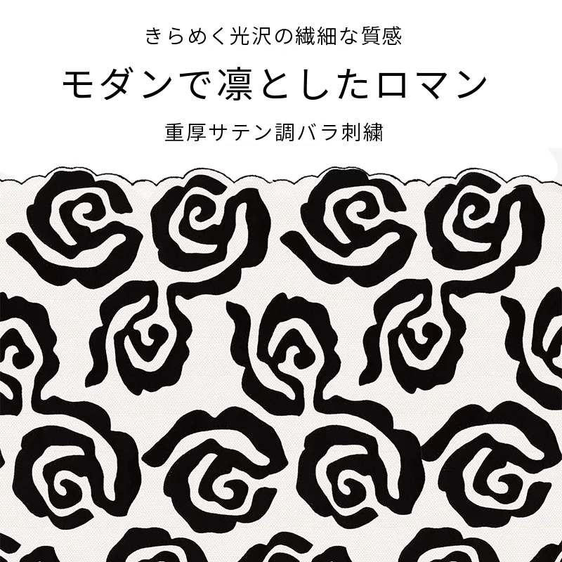 ロングストッキングに合わせるフレンチ刺繍ガーターベルト