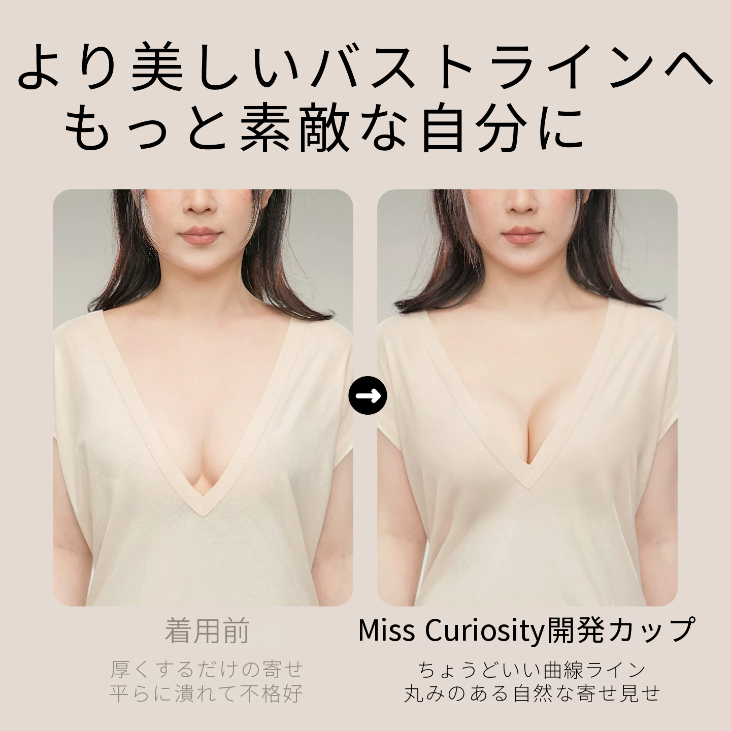 シームレスノンワイヤーブラ＆ショーツセット　寄せて見せるカップ