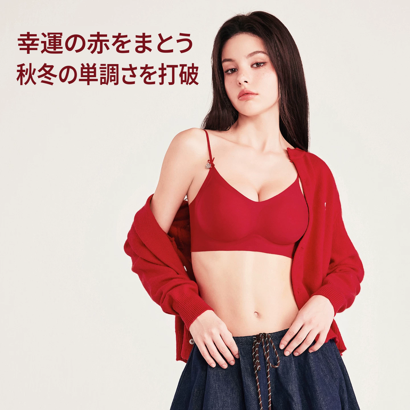 レッドのシームレスブラセット　タンクトップ型・ノンワイヤー