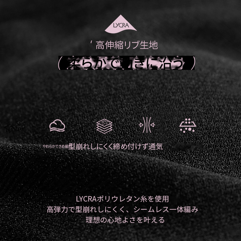 背中をきれいに見せる薄手シームレスフルカップブラ