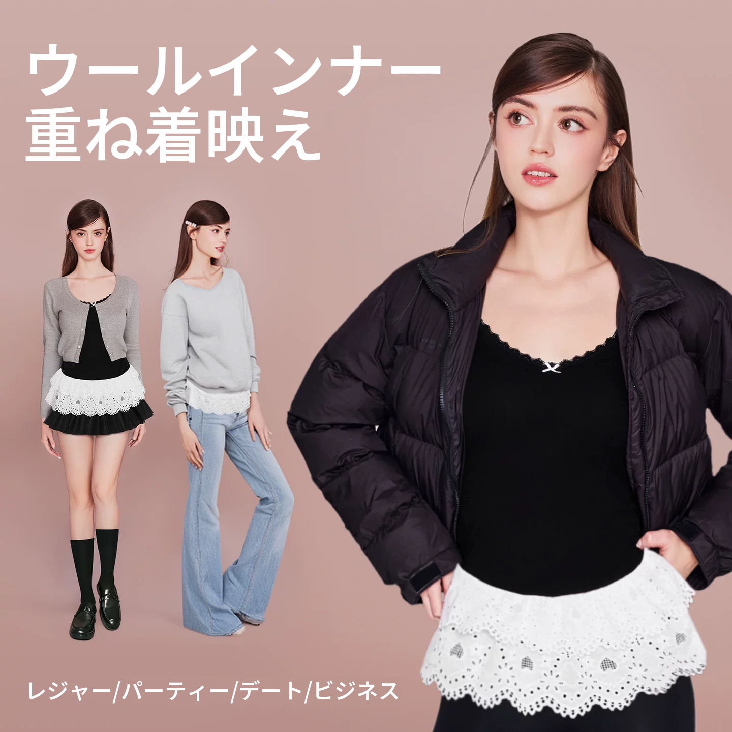 ウール混　レース縁取りの保温キャミソール　パッド付き