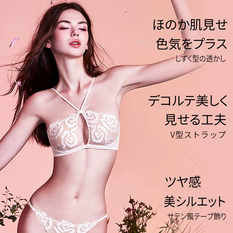 クロスストラップと透かしレースのソフトワイヤーブラセット