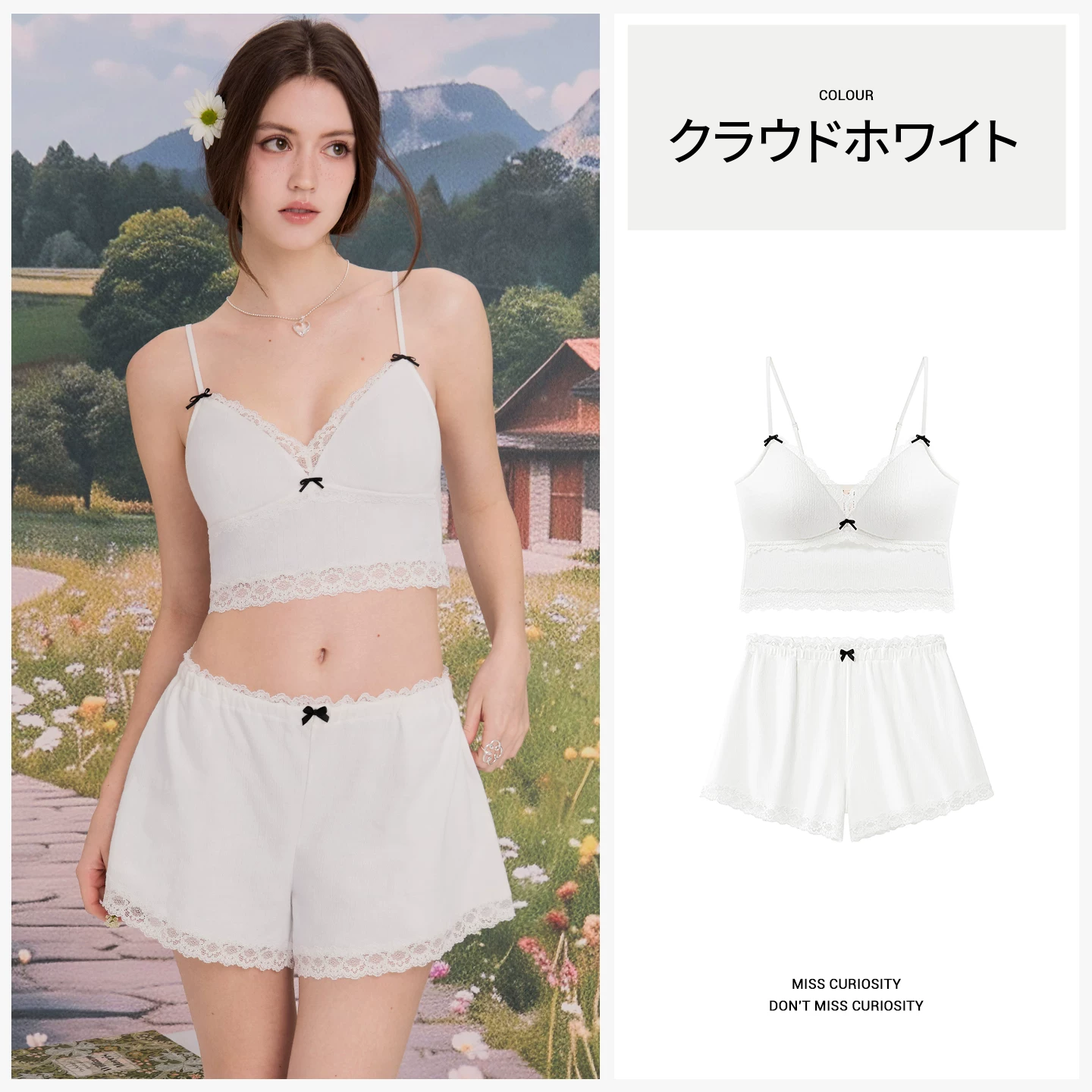 カップ付きレースキャミ＆ショートパンツのルームウェア