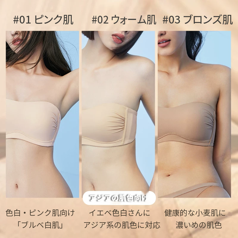 夏向けの薄手シームレスチューブトップブラ
