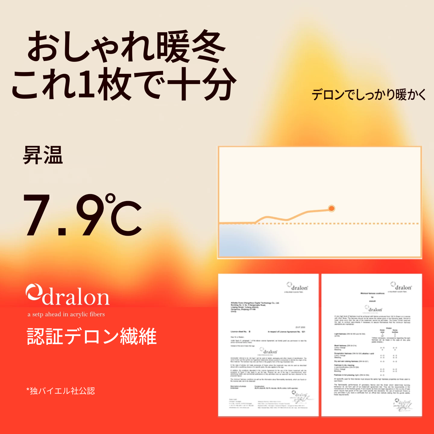 スクエアネックのシームレスあったかタンクトップ
