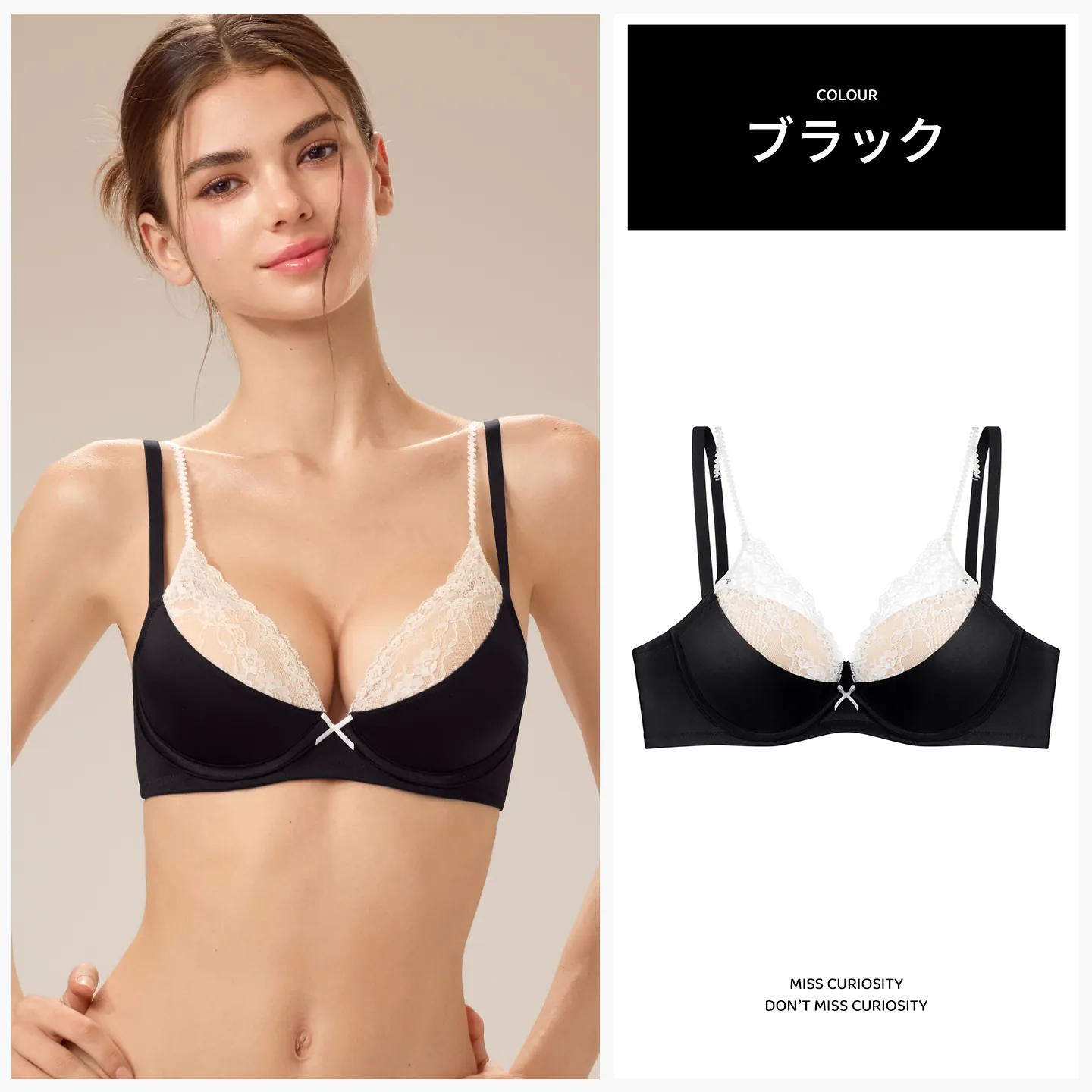 上薄下厚カップのレースワイヤー入りブラセット