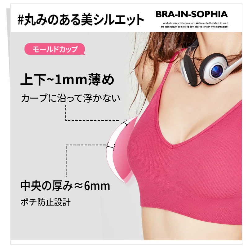 スポーティなUバックのキャミ一体型ブラトップ