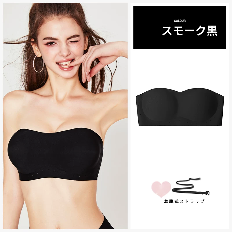 滑りにくい一枚仕立てのストラップレスチューブブラ