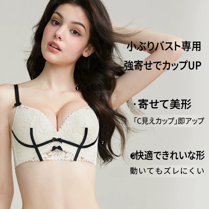 リボン付きフレンチレースのノンワイヤーブラセット