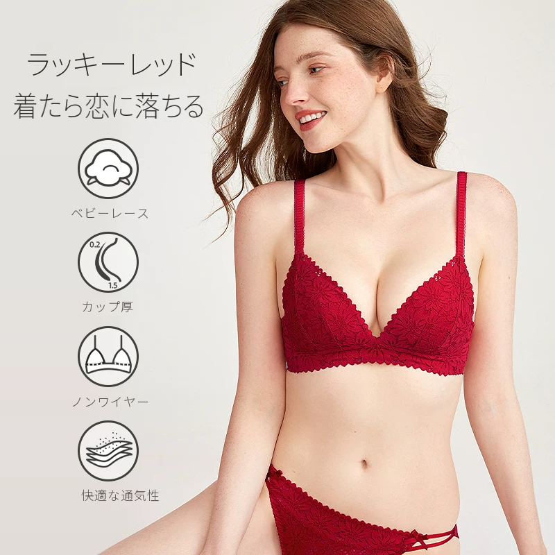赤のレースブラセット　ノンワイヤー・上薄下厚カップ