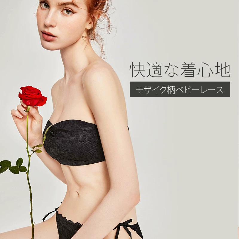 レースのストラップレスブラ＆ショーツセット　ノンワイヤー　薄手