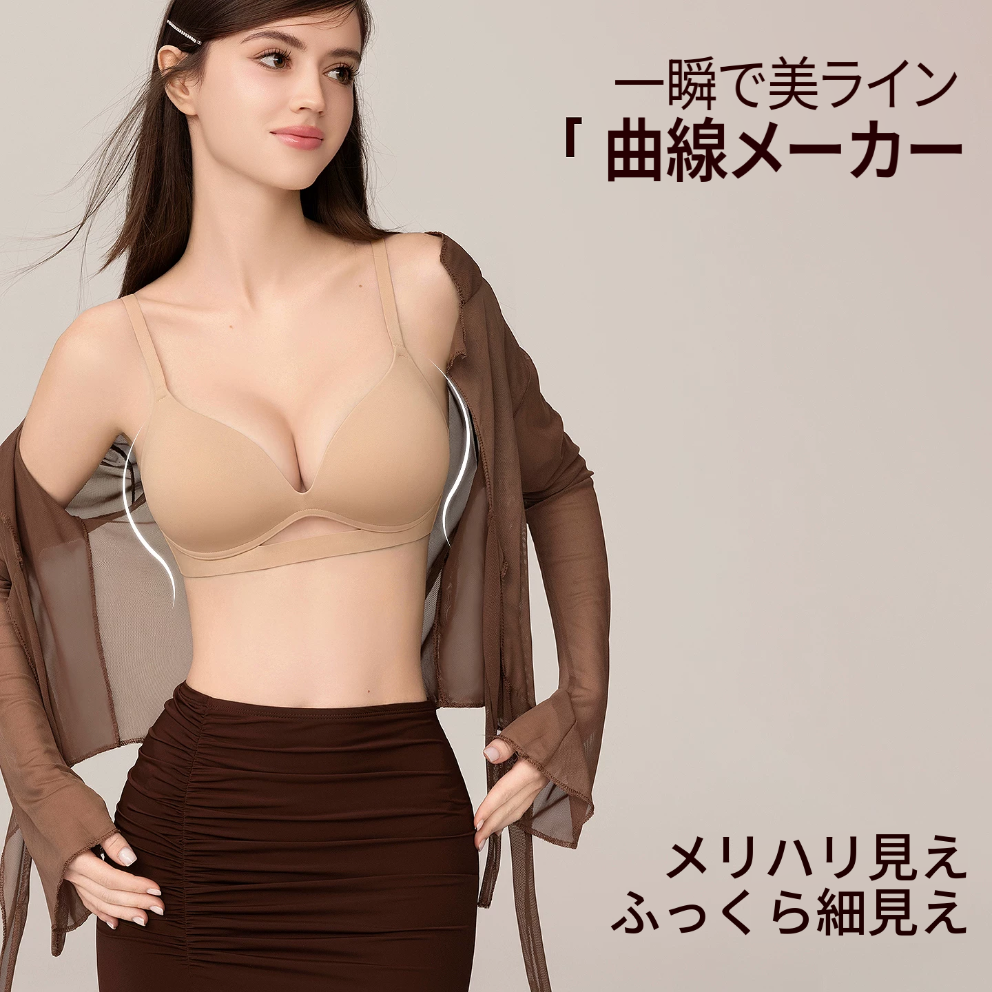 透かしディテールのシームレスブラ＆ショーツセット　3/4カップ