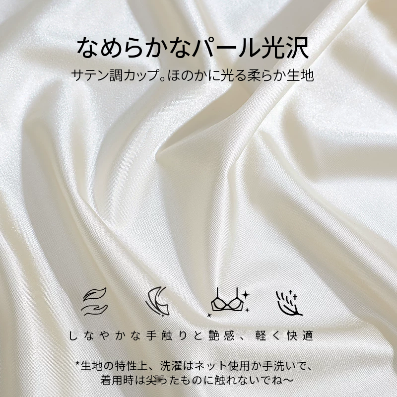 見せブラにも使えるラインストーン付きハーフカップブラセット
