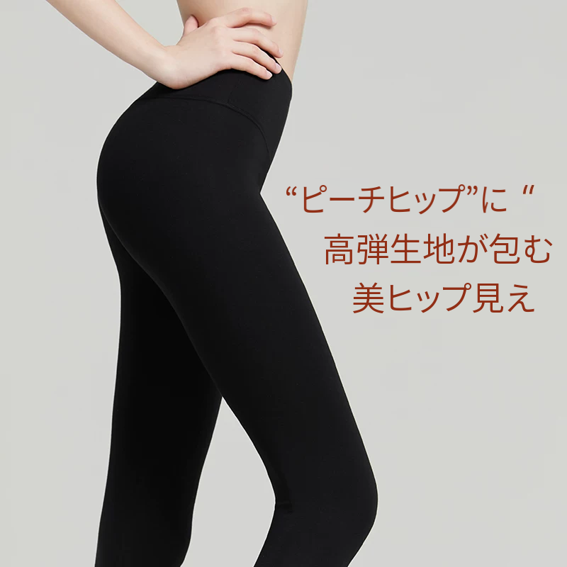 防風仕様のあったかインナーパンツ　秋冬用・3タイプ展開