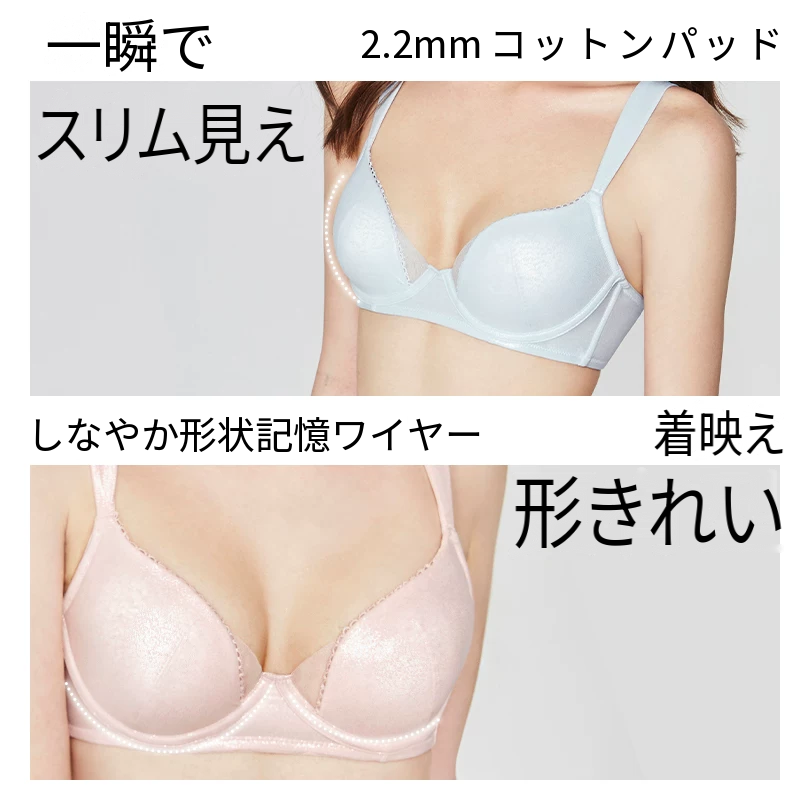 薄手モールドカップのワイヤー入りブラ＆ショーツセット