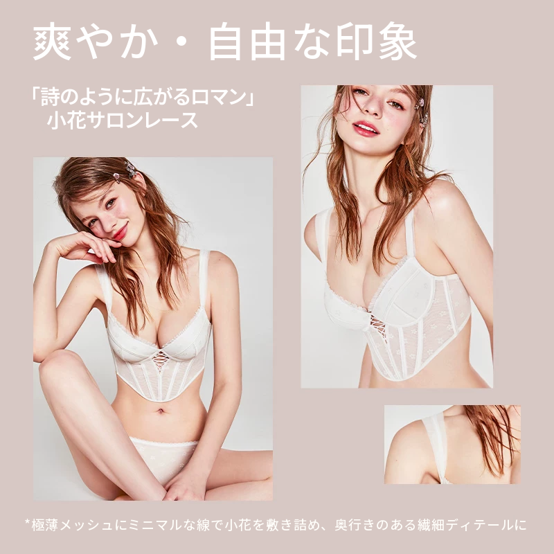 フリル付きコルセット風レースワイヤー入りブラセット