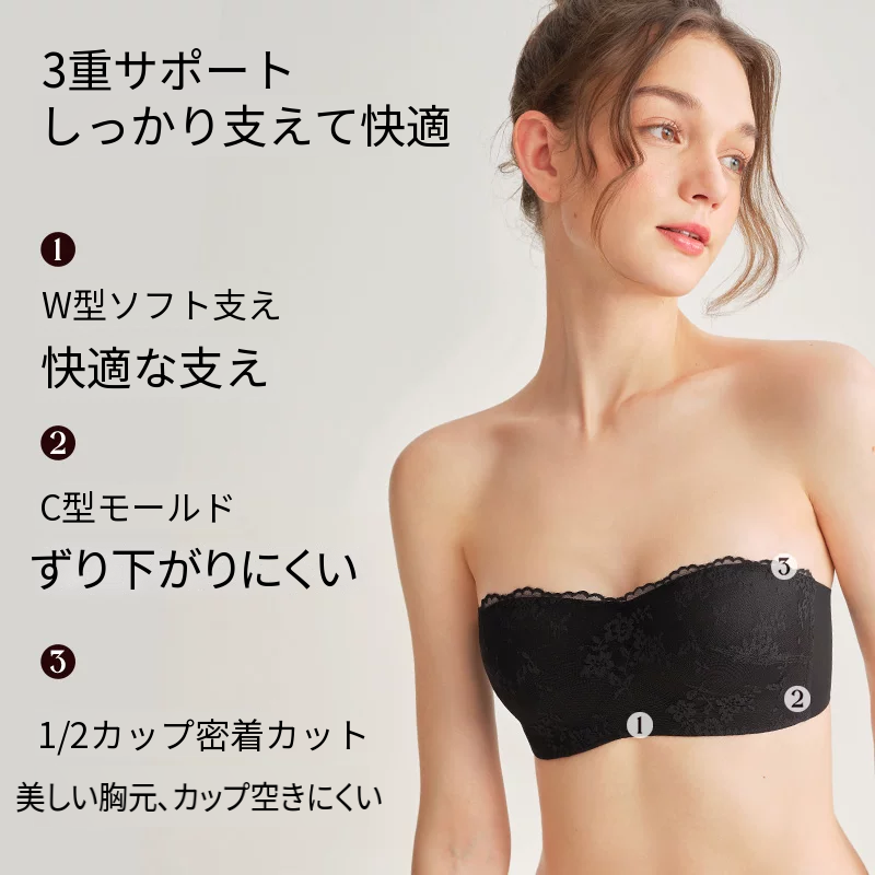レースのチューブトップ型ブラセット　滑り止め付き・ノンワイヤー