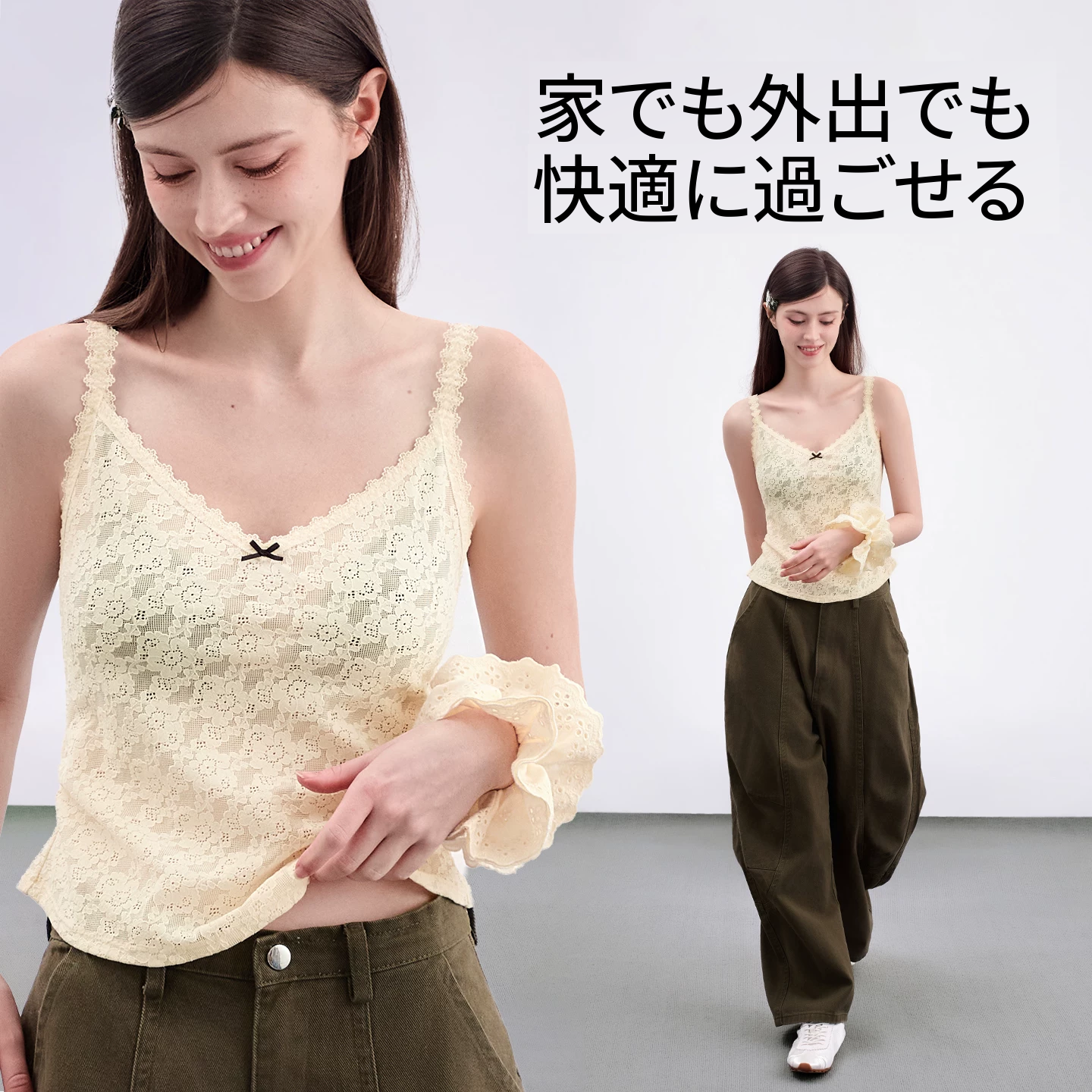 三角カップ風レースキャミソール　パッドなし　内にも外にも着られる