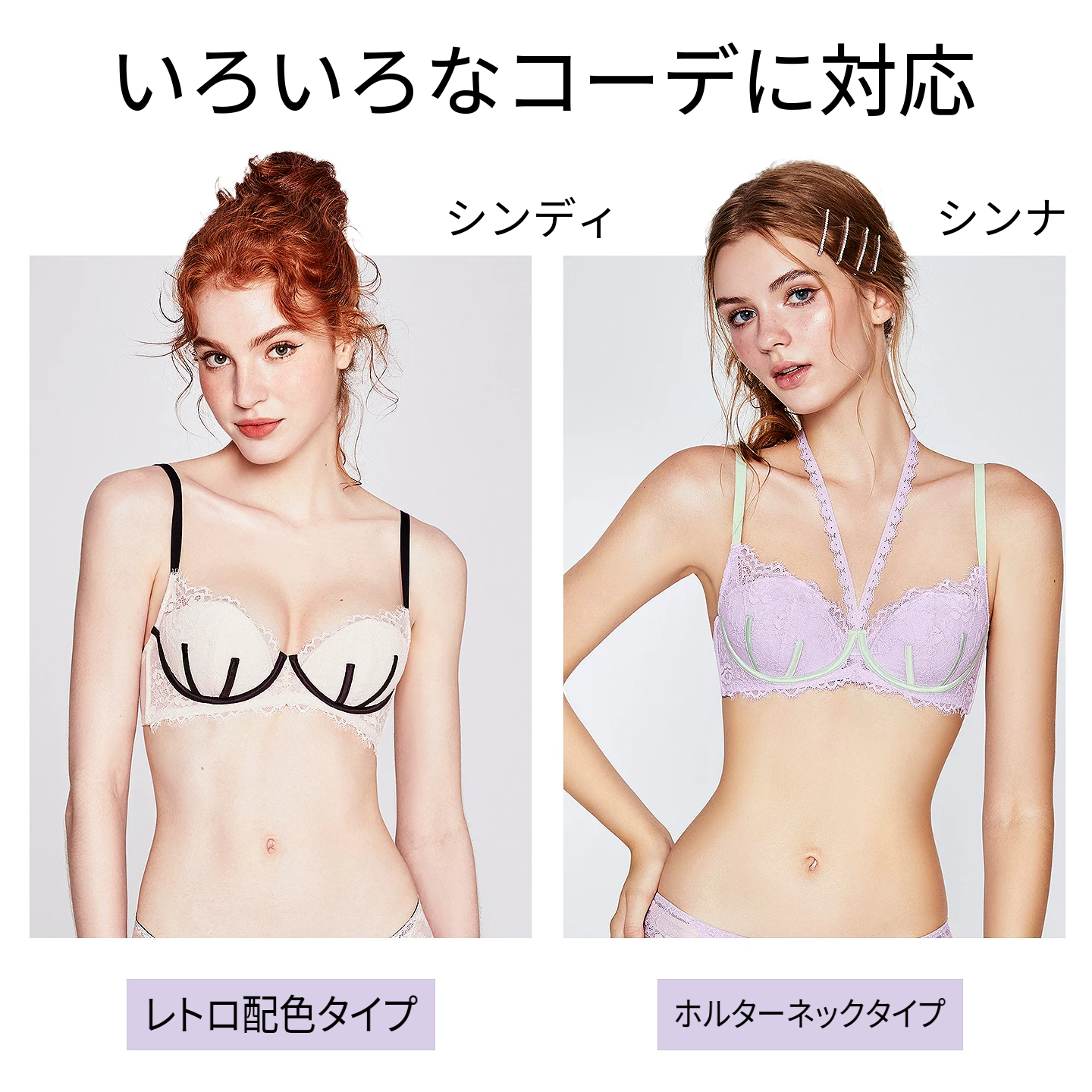 ワイヤー入りフレンチレースブラ＆ショーツセット　夏の薄手