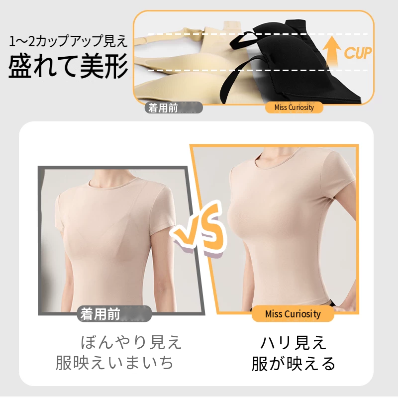 丸みのあるハーフカップのシームレスブラ＆ショーツセット　ノンワイヤー