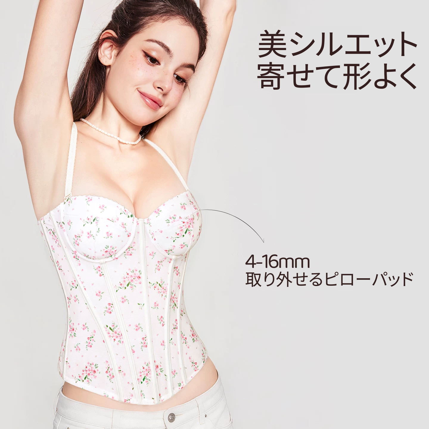 外着にも使えるプリントのコルセット風ハーフカップブラ