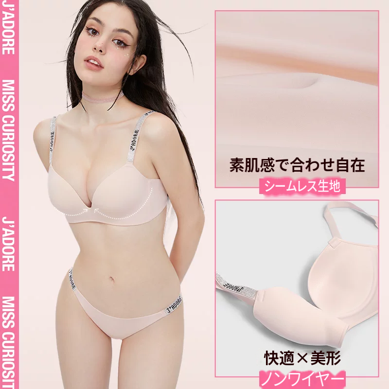 ラインストーン付きシームレスノンワイヤーブラセット