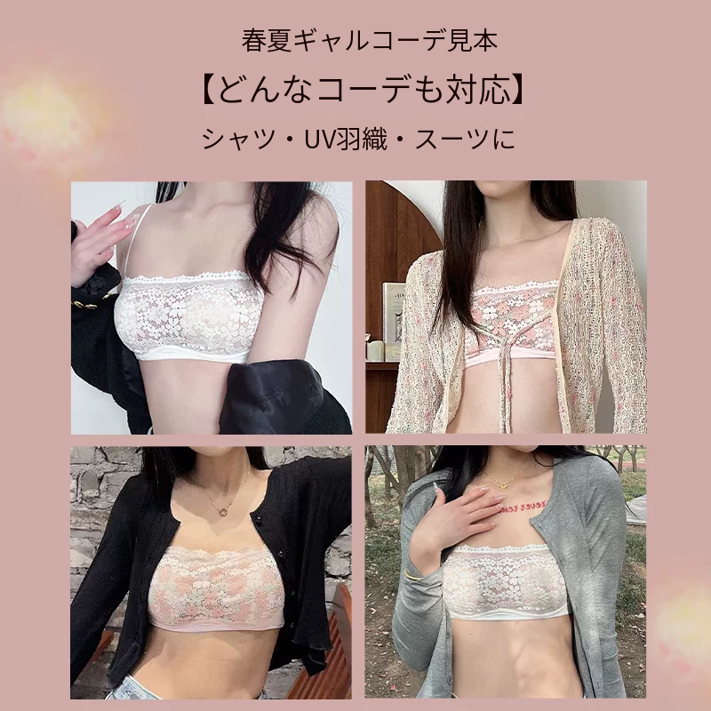 レースのノンワイヤーハーフカップブラセット　薄手