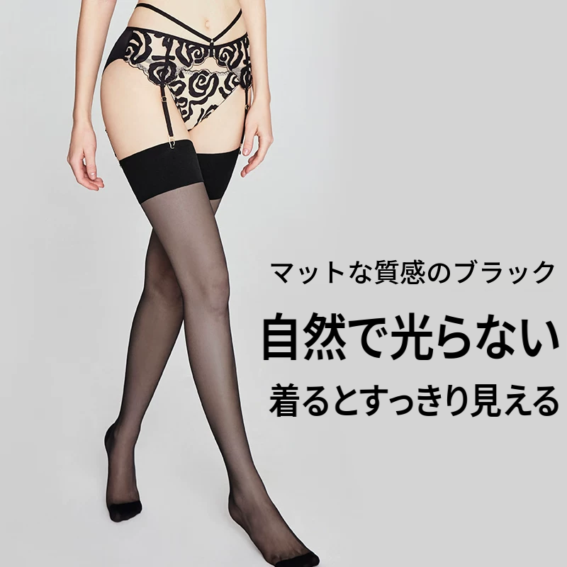 すべり止め付き極薄の黒オーバーニーストッキング