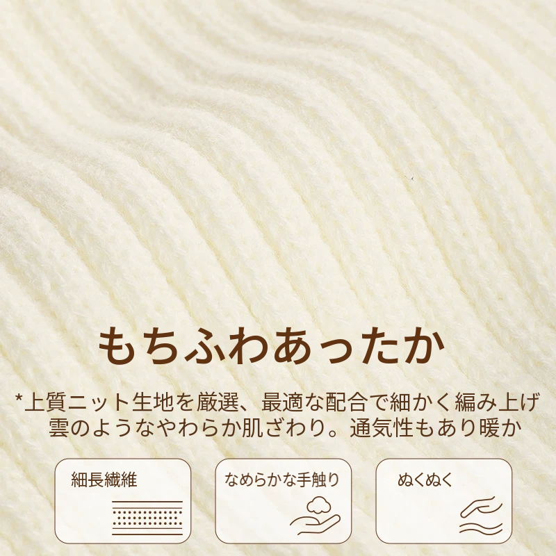 ふんわりルーズソックス風のホワイトレッグウォーマー