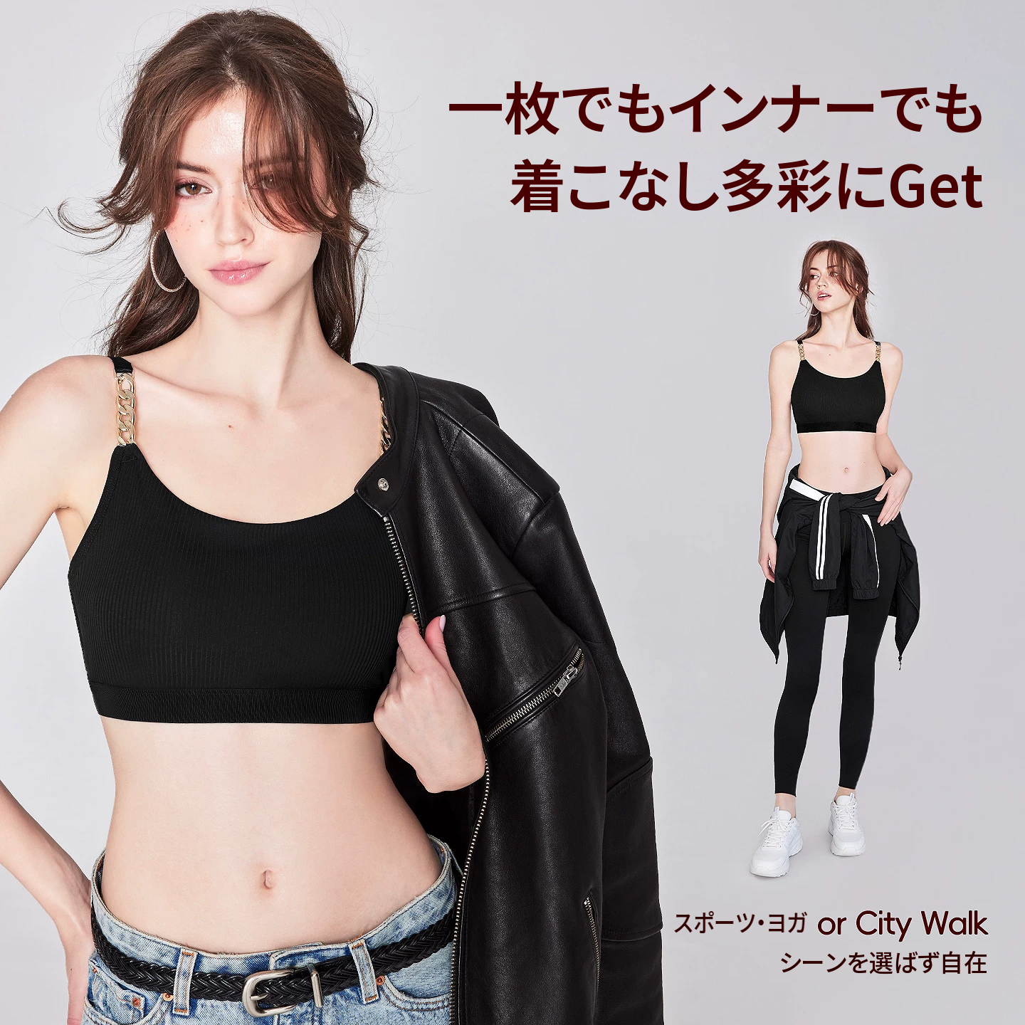 メタル装飾付きシームレスノンワイヤータンクブラトップ