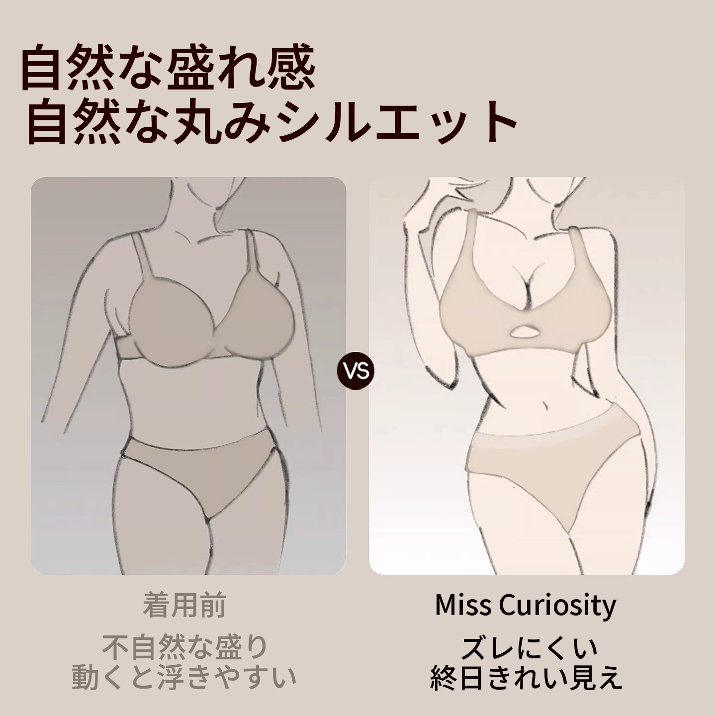 透かしディテールのシームレスブラ＆ショーツセット　3/4カップ