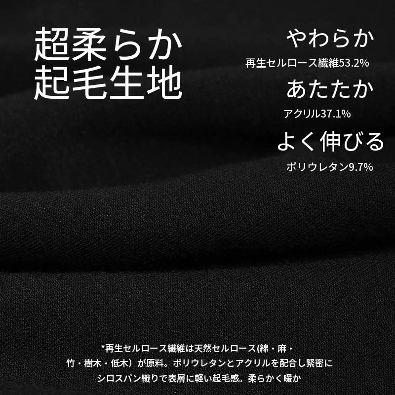 防風仕様のあったかインナーパンツ　秋冬用・3タイプ展開