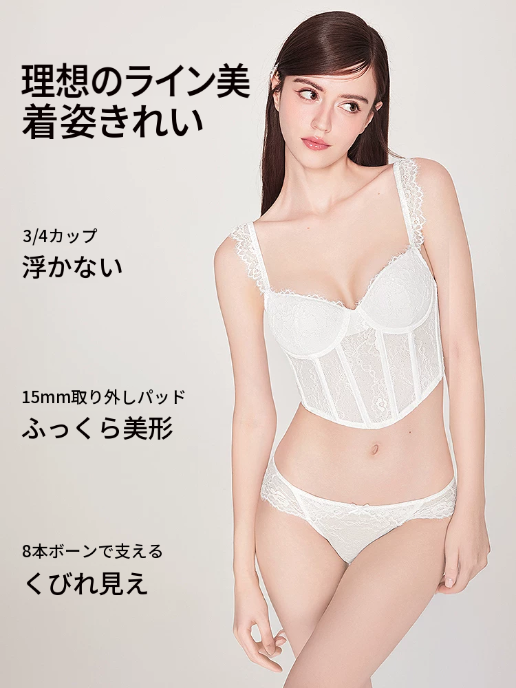 ボーン風レースキャミブラ　外着にも使えるフレンチデザイン