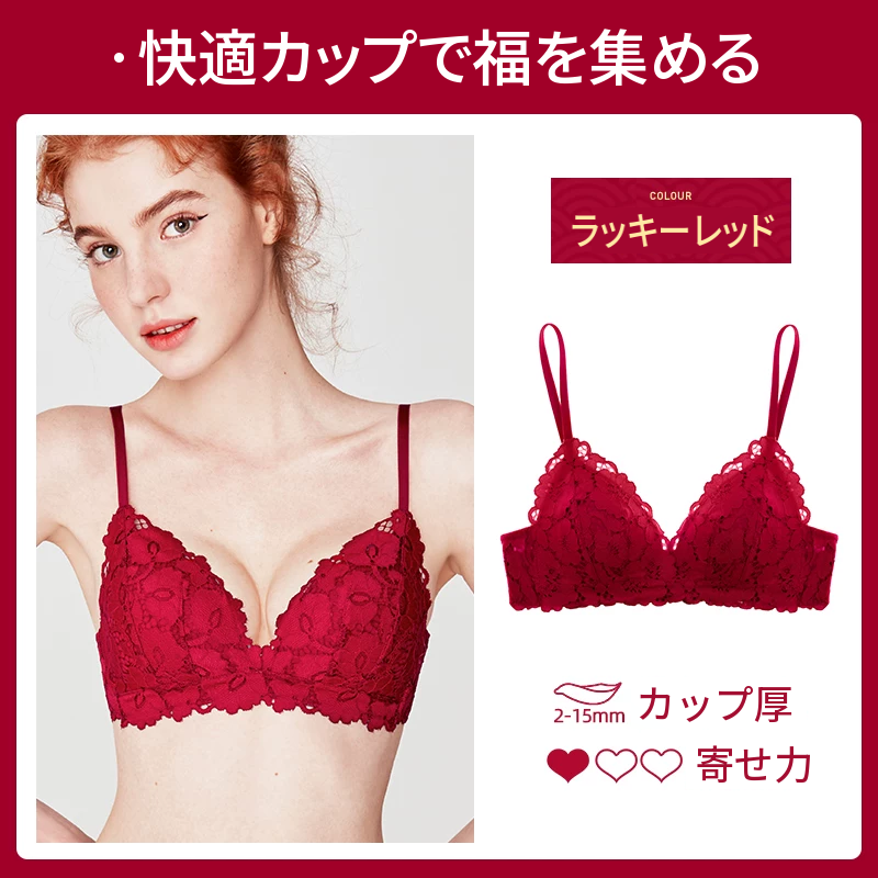 ノンワイヤーの赤いレースブラセット　上薄下厚カップ