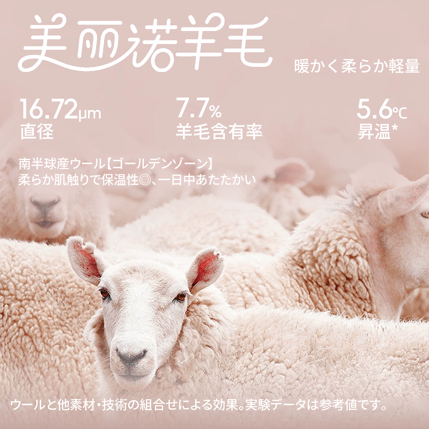 ウール混のあったかキャミソール　パッド付きVネック