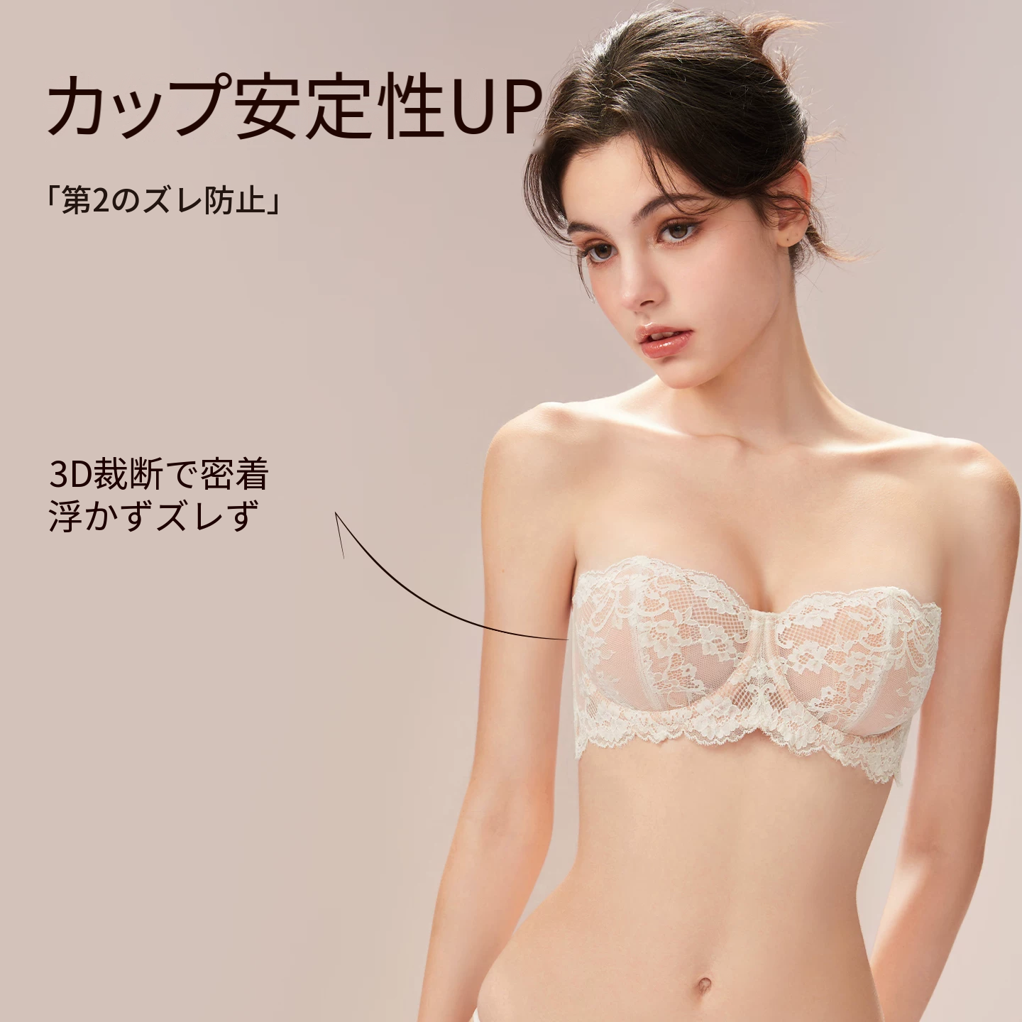 ストラップレスのレースチューブブラ＆ショーツセット　ワイヤー入り