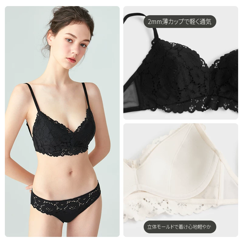 三角カップのレースブラセット　サイドホック・ワイヤー入り