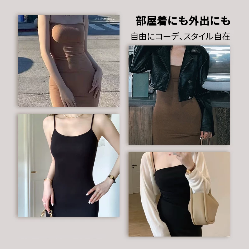 モダール混の体に沿うキャミソールロングナイトワンピース