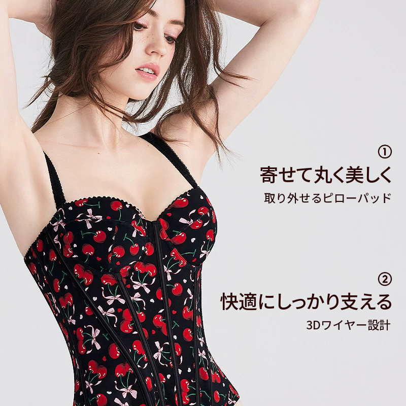 プリント柄のボーン風ブラ　ワイヤー入り　取り外しストラップ